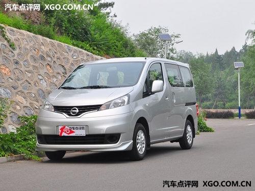 日产NV200全系现金优惠1500元 现车销售