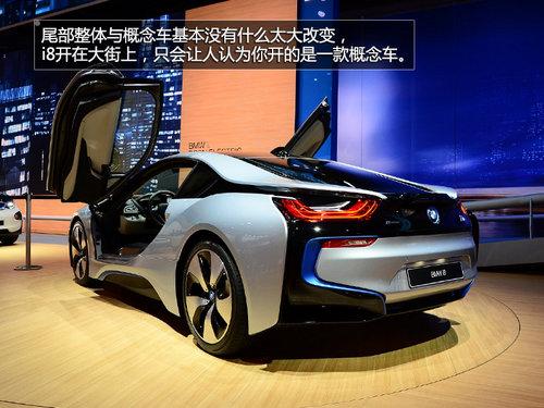 与概念车差别不大 车展实拍宝马i8跑车