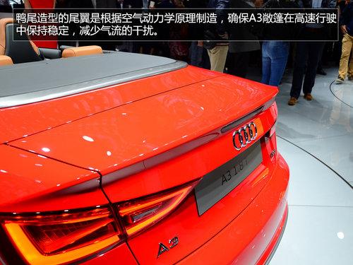 全新奥迪A3敞篷版实拍 未来有望引入国内