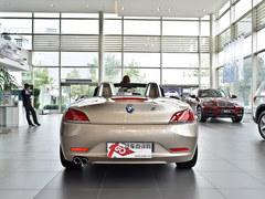 宝马Z4部分车型可享指导价8%现金优惠