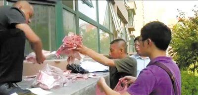 �����С��������֯����ѵ��ϵ�Ǯ�ռ���������Ƶ��ͼ