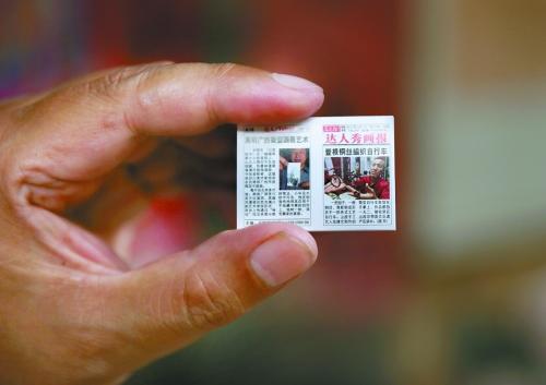 ���������ղص���С�ı�ֽ