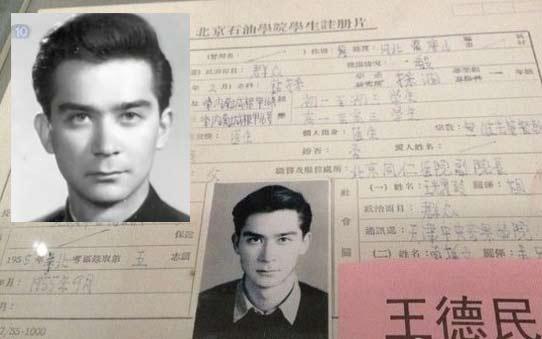 学霸版吴彦祖走红工程院院士王德民儿时照曝光图