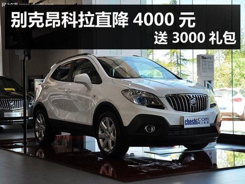 ���ݱ�˰�����ֱ��4000Ԫ ��3000���