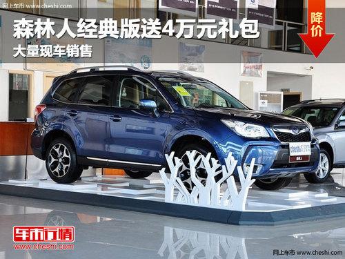 ����ɭ���˾������4��Ԫ��� �ֳ�����