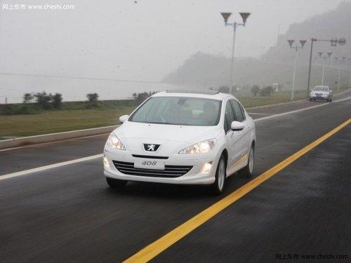 �������408��8.5���Ż� ���ֳ�����