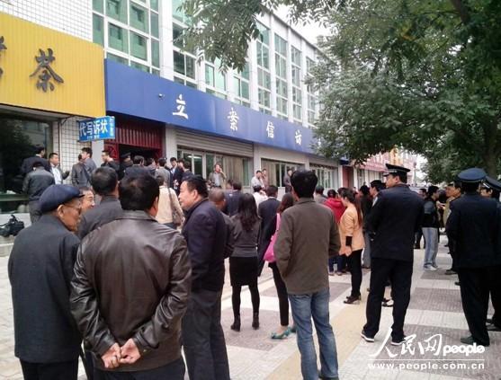 �����㡱�����������������߿�ͥ����(��ͼ)