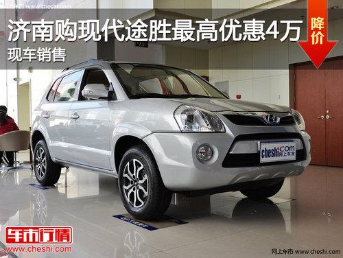 ���Ϲ��ִ�;ʤ����Ż�4��Ԫ �ֳ�����