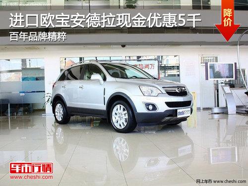 ����ŷ���������ֽ��Ż�5ǧ ����Ʒ�ƾ���