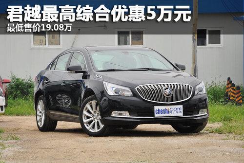 ��Խ����ۺ��Ż�5��Ԫ ����ۼ�19.08��