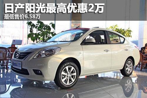 �����ղ�����ȫϵ�Ż�2�� ����ۼ�6.58��