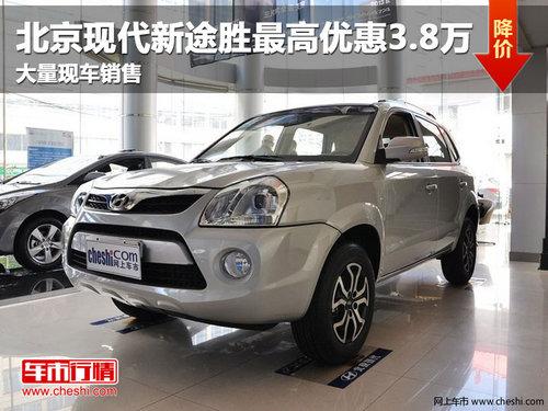 ������;ʤ����Ż�3.8��Ԫ �ֳ�����