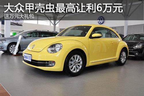 ���ڼ׿ǳ��������6��Ԫ ����Ԫ�����