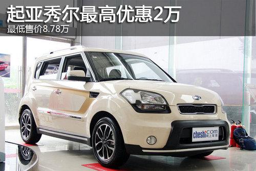 �����������Ż�2�� ����ۼ�8.78��Ԫ