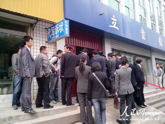 �����㡱�����������������߿�ͥ����(��ͼ)��4��