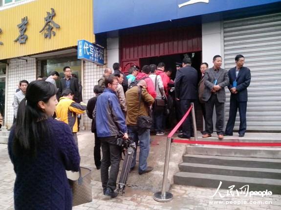 �����㡱�����������������߿�ͥ����(��ͼ)��5��