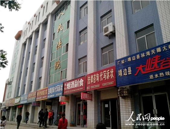 �����㡱�����������������߿�ͥ����(��ͼ)��2��