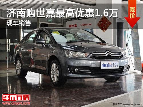 ���Ϲ���������Ż�1.6��Ԫ �ֳ�����