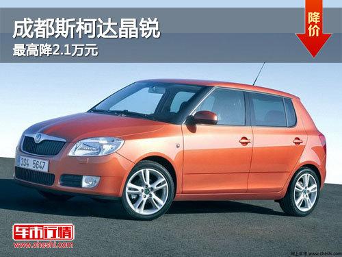 �ɶ�˹�´�2014��� ��߽�2.1��Ԫ