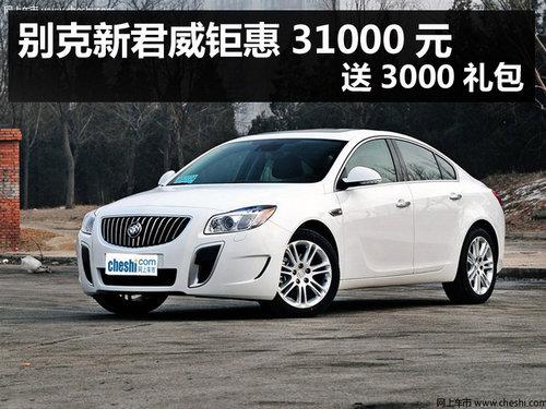 ���ݱ���¾����һ�31000Ԫ ��3000���