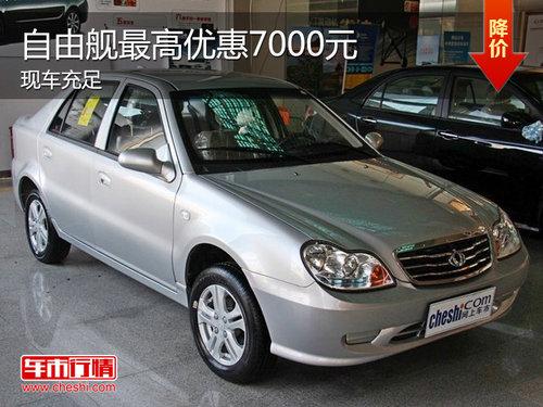 ����µ����ֳ����� ����Ż�4.79��Ԫ