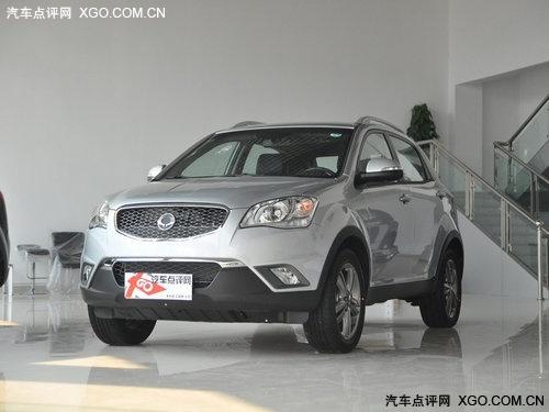 双龙柯兰多最高享3万元优惠 送自驾游