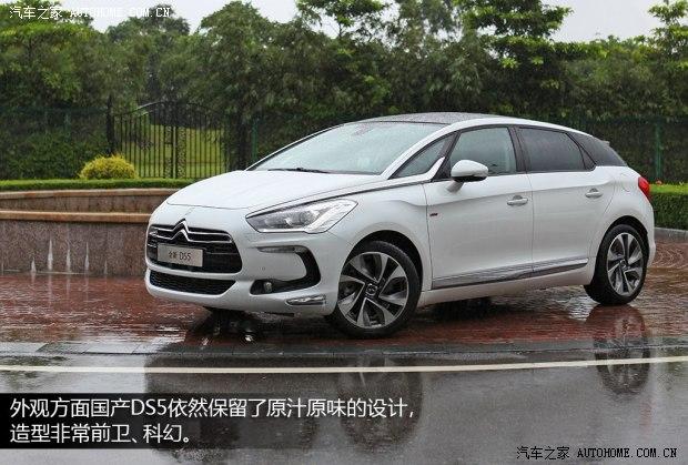 DS长安标致雪铁龙DS52013款 基本型