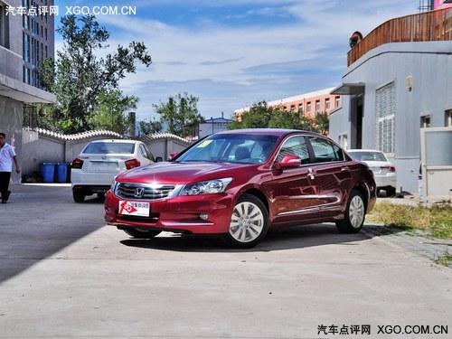 雅阁最高优惠2.5万元现金 目前现车充足