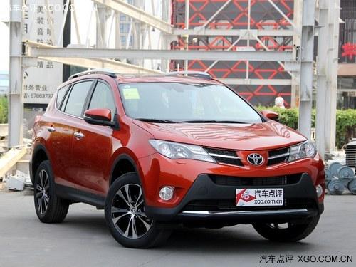 丰田RAV4店内可接受预订 展车已到店