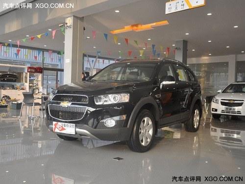 科帕奇少量现车 全系最高现金优惠3万