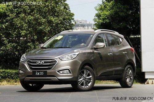 现代ix35现车销售中 购车优惠2万元