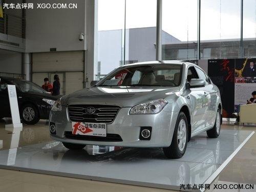 一汽奔腾B50现金优惠7千 部分现车在售