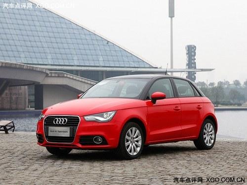 奥迪A1专属定制版优惠1万元 送3万礼包