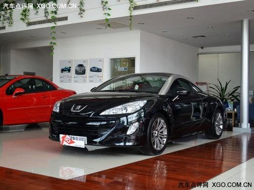 进口标致RCZ购车享2万元优惠 现车有售