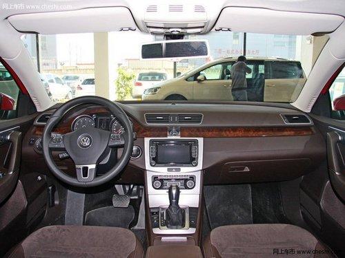 大众迈腾旅行版优惠1.5万 赠价值2.5万元2年延保