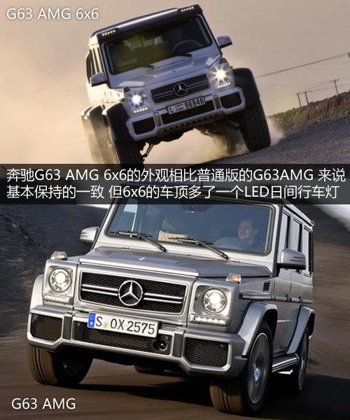 ÿ��ֻ��30�� ����G63 AMG 6x6��ͼ����