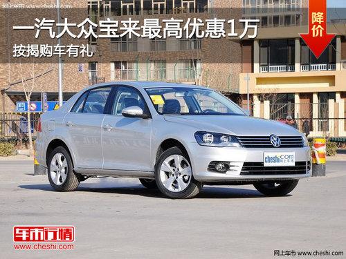 һ�����ڱ�������Ż�1�� ���ҹ�������