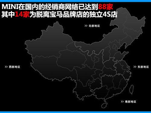 ��MINI�����뻪 2020���Ʒ����10����ϵ