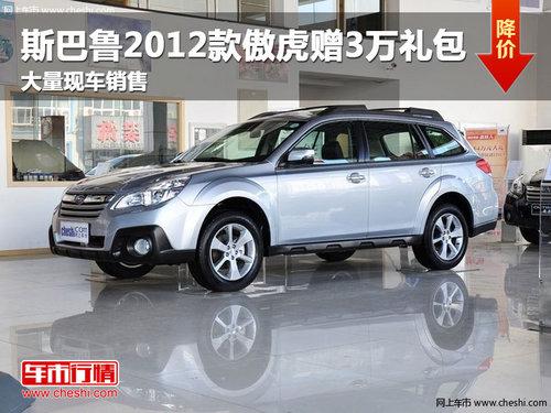 ����2012�������3��Ԫ��� �ֳ�����