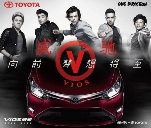 全新威驰11月6日上市 预售6.99-11.29万