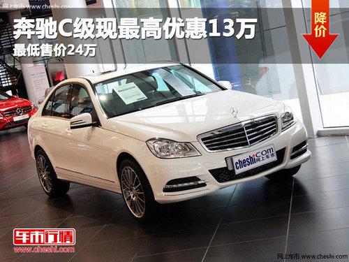 ����C��������Ż�13�� ����ۼ�24��