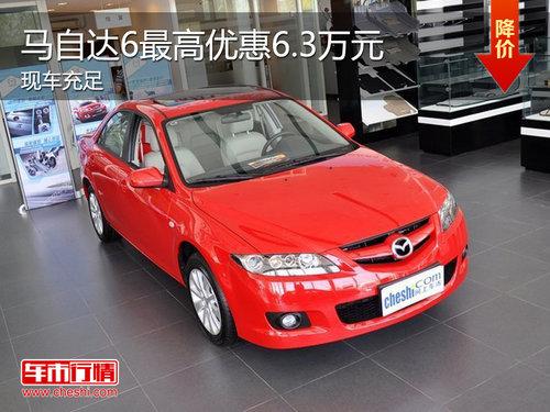 ���Դ�6��߽�6.3�� ��ͽ���12.18��Ԫ