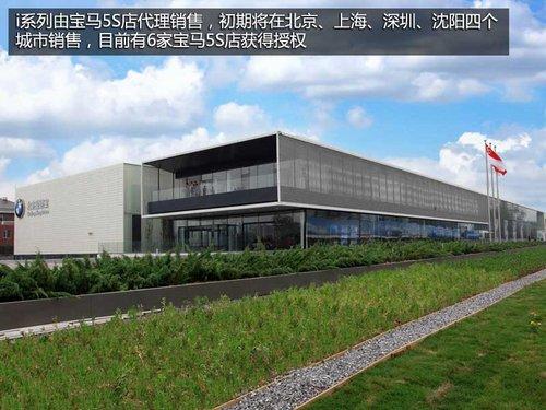 ��˹������ ����i8�����ܳ��������й�