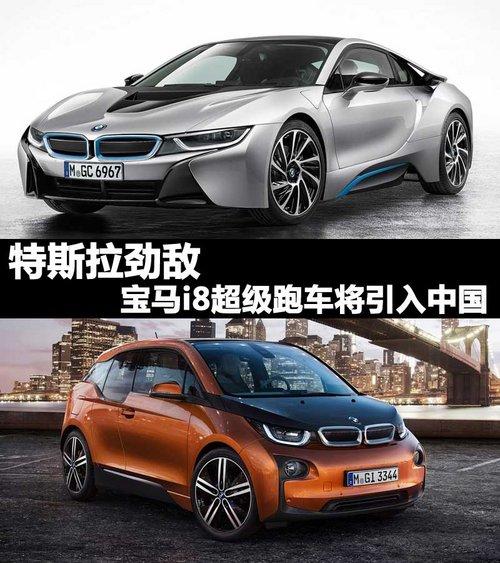 ��˹������ ����i8�����ܳ��������й�