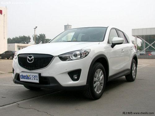 进口马自达CX-5优惠1万 现车数量充足