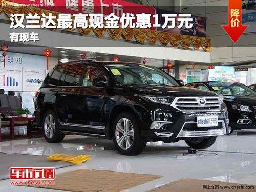 ���캺��������ֽ��Ż�1��Ԫ ���ֳ�