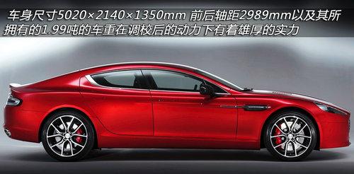 预售148万 高性能四座Rapide S改款亮相