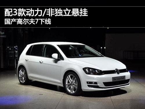 ��3���/�Ƕ������� �����߶���7����