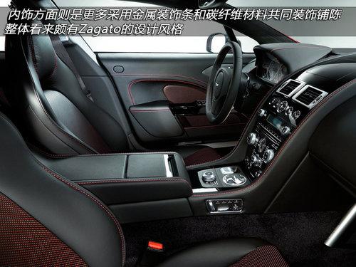 预售148万 高性能四座Rapide S改款亮相