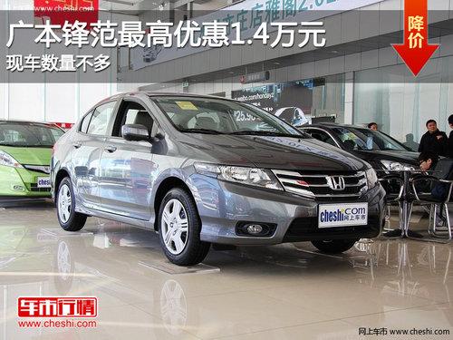 �㱾�淶����Ż�1.4�� �ֳ���������